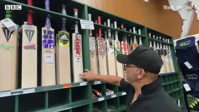 क्रिकेट स्टोर