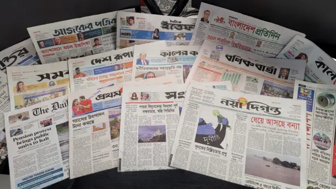 পত্রিকা