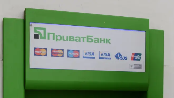 Украинские чиновники просят клиентов "Приватбанка" не паниковать из-за его национализации