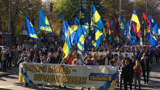 Бандера прийде