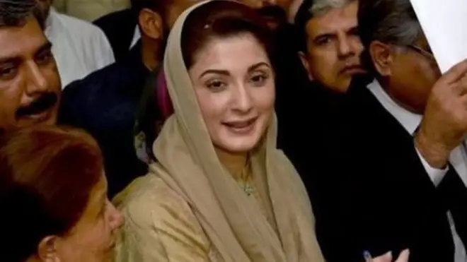 مریم نواز