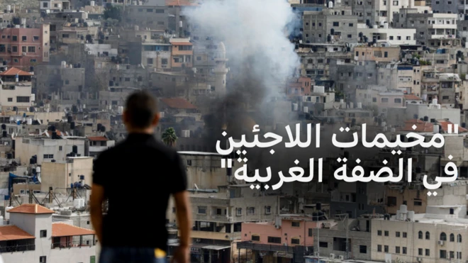 مخيمات الضفة الغربية