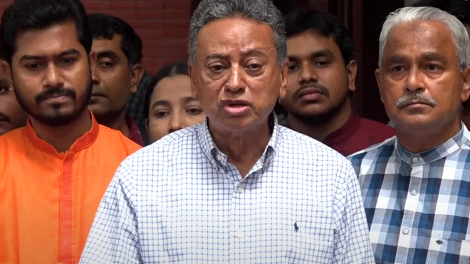 গণঅধিকার পরিষদ