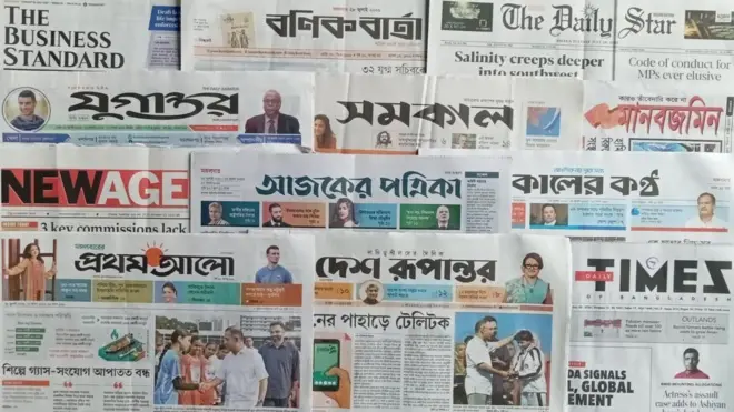 ঢাকা থেকে প্রকাশিত সংবাদপত্র