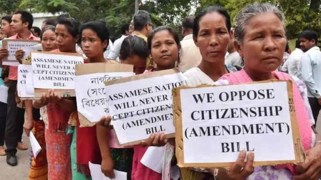 नागरिकता संशोधन विधेयक 2016 के ख़िलाफ़ विरोध प्रदर्शन