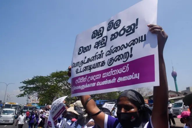 අයිතීන් උදෙසා කාන්තාවෝ සංවිධානය සංවිධානය කළ උද්⁣ඝෝෂණ පෙලපාලිය