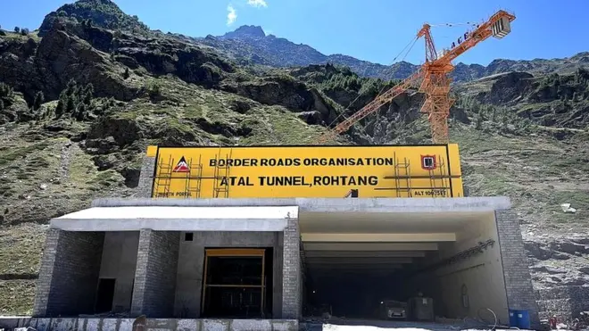 अटल सुरंग