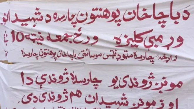 په برید کې تر شلو پورې کسان وژل شوي دي.