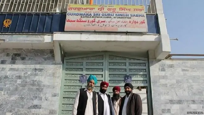 अफ़ग़ानिस्तान, सिख