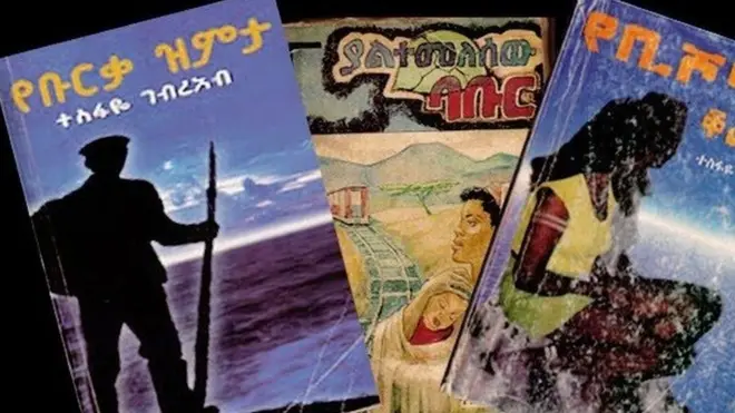 Qola Kitaaba 'Ya Burqaa zimmitaa'