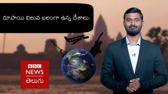 లబ్‌డబ్బు: తక్కువ ఖర్చుతో... చవకగా ప్రపంచాన్ని చుట్టేయండి.