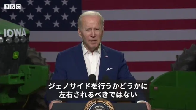 Biden called Russia's invasion a 'genocide' in a speech