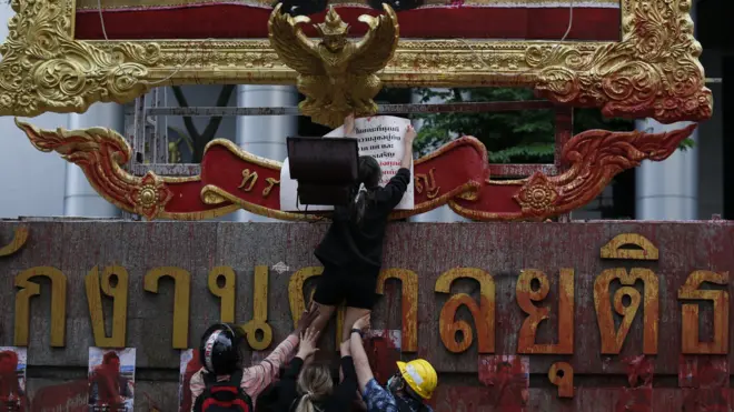 ประท้วงหน้าศาลยุติธรรม