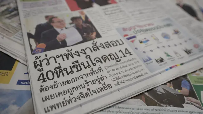 พาดหัวข่าว