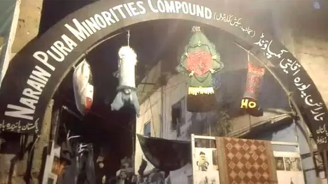 نارائن پورہ