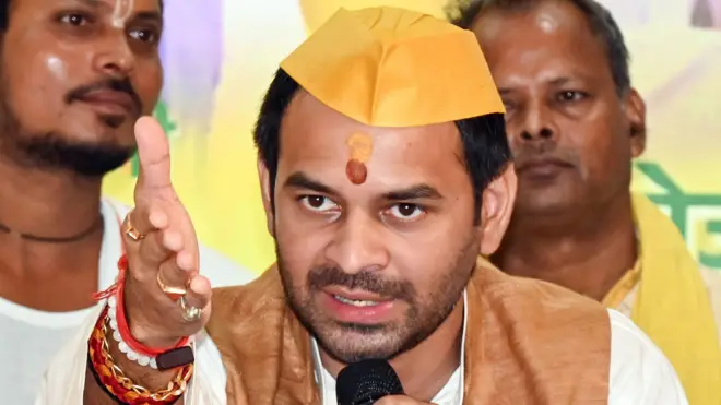 तेज प्रताप यादव