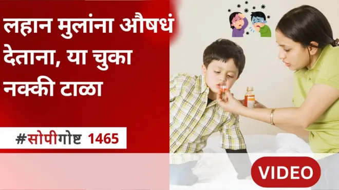 थंबनेल