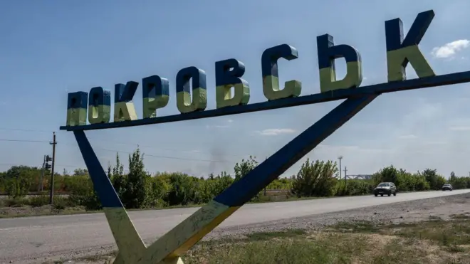 Знак при въезде в город Покровск