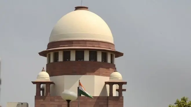 સૂપ્રીમ કોર્ટની ઈમારત