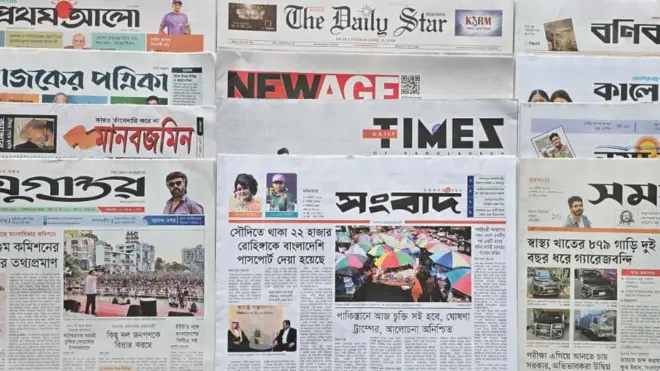 পত্রিকা