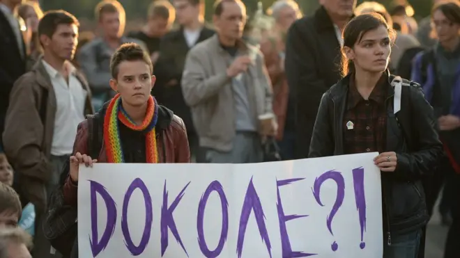 Митинг оппозиции