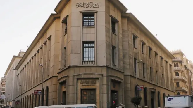 البنك المركزي المصري