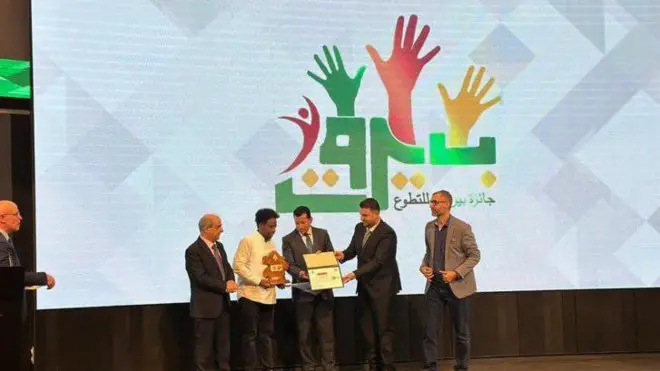 dhalinayrada ilaalinta deeganka iyo xeebaha