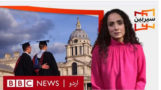 ویسے تو اِس وقت پاکستانی سٹوڈنٹس کے لیے دنیا بھر سے سکالرشپ کے مواقع موجود ہیں، لیکن کیا ہر طبقے کو ان تک رسائی حاصل ہے؟ میزبان: عالیہ نازکی رپورٹر: سحر بلوچ فلمنگ: نیّر عباس