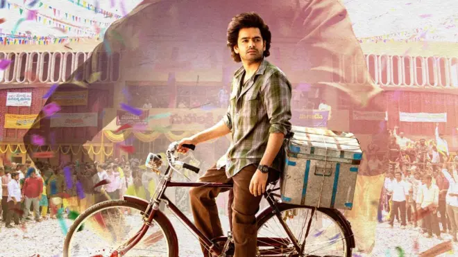 ఆంధ్రాకింగ్ తాలూకా రివ్యూ , రామ్ పోతినేని, భాగ్యశ్రీ, ఉపేంద్రం