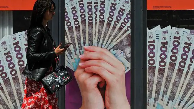 гривня, національний кешбек