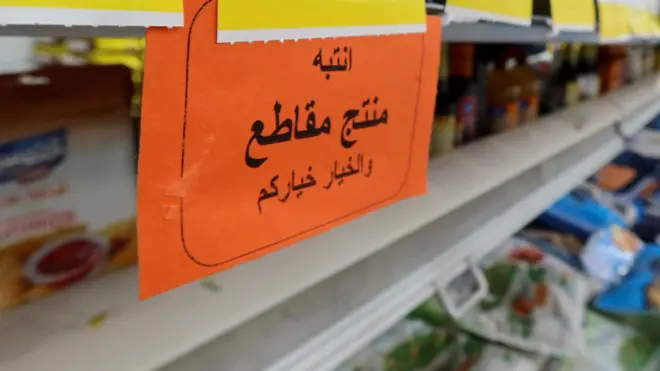 لافتة مكتوب عليها: "انتبه: هذا المنتج مُقاطع والخيار خياركم"، وذلك في أحد المتاجر الكبرى في العاصمة الأردنية عمان.