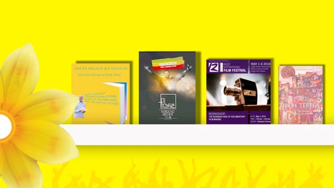 የ2010 የጥበብ ክራሞት