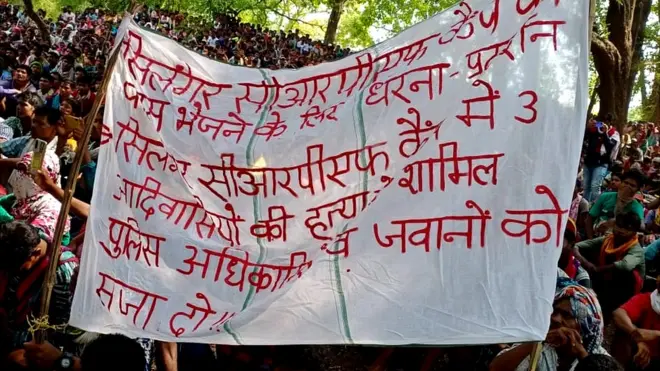 प्रदर्शन