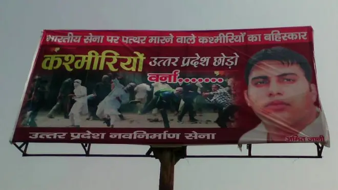 میرٹھ کے جس علاقے میں یہ ہورڈنگز لگائی گئی تھیں وہاں ایک بڑی یونیورسٹی ہے جس میں بہت سے کشمیری نوجوان پڑھتے ہیں