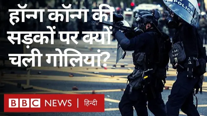 हॉन्ग कॉन्ग