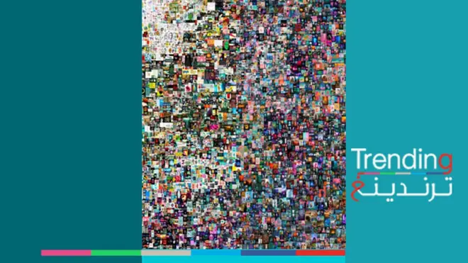 لوحة فنية ”رقمية“ تباع بسعر خيالي