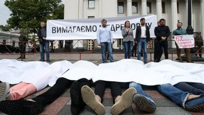 рада, медреформа