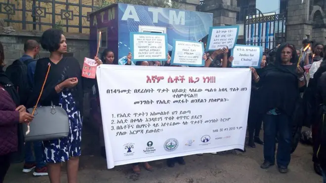 ጓል 14 ዓመት ጫልቱ ዝደፈረ ጥርጡር ኽሲ ኣይተመስረቶን