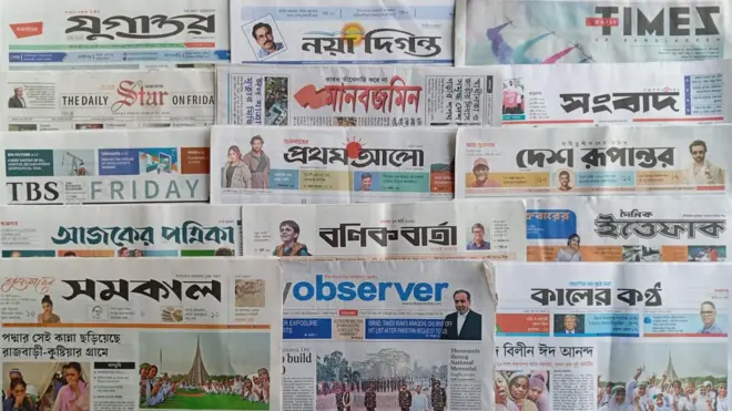 ঢাকা থেকে প্রকাশিত সংবাদপত্র।