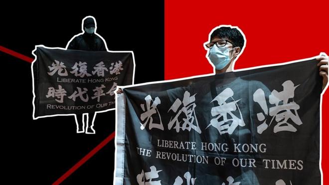 手舉示威旗幟的香港示威者