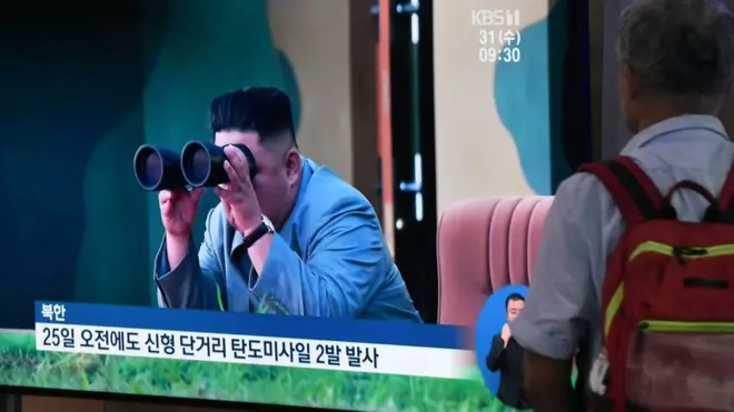 كيم جونغ-اون