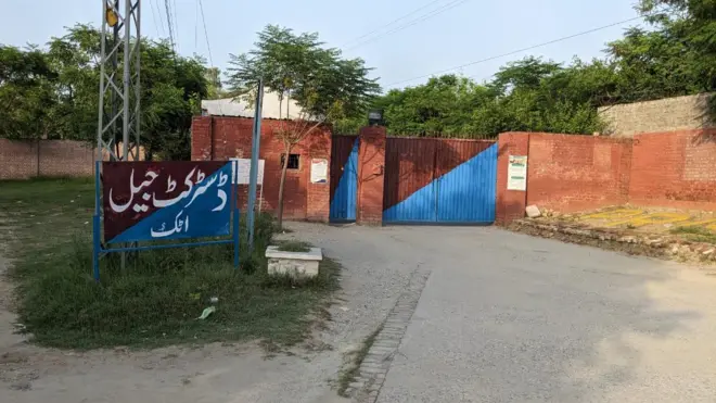 اٹک جیل