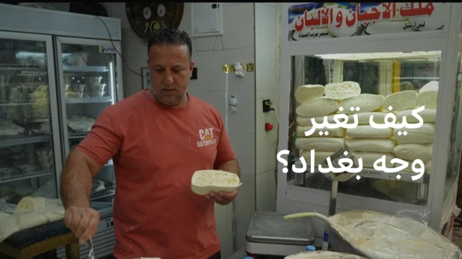 يشعر سكان بغداد اليوم بمستوى أعلى من الأمان، مع تحسن ملحوظ في الوضع الأمني