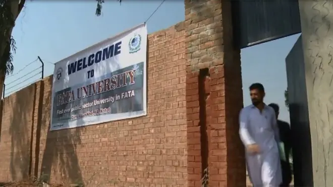 فاٹا یونیورسٹی درہ آدم خیل