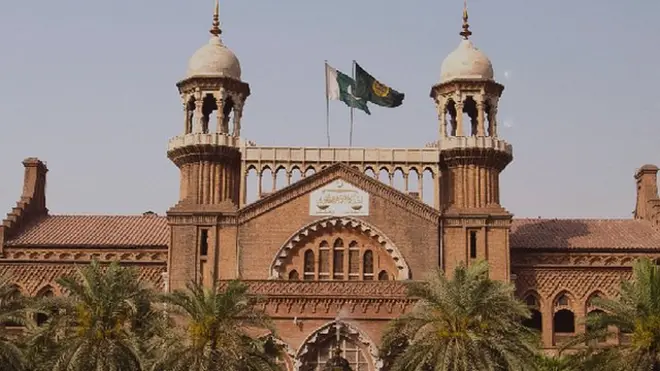 لاہور ہائی کورٹ