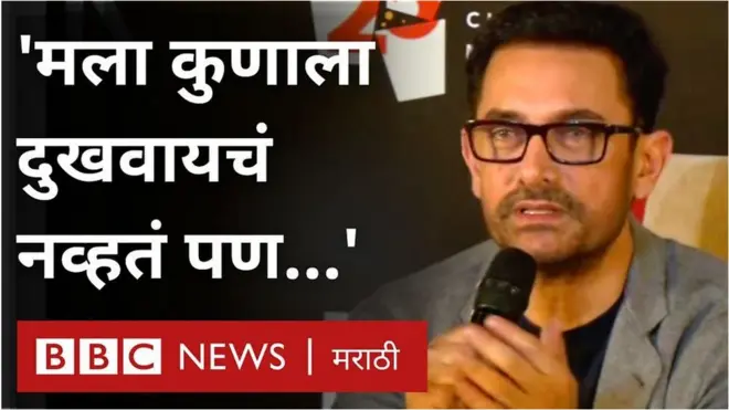 आमिर खान