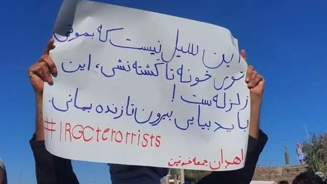 در تصاویر رسیده از اعتراضات زاهدان شعار دست‌نویس تظاهرات‌کنندگان روی یک مقوا دیده شده که در آن هشتگ یک موج توییتری درخواست از اتحادیه اروپا برای قراردادن سپاه پاسداران در فهرست گروه‌های تروریستی هم نوشته شده است.