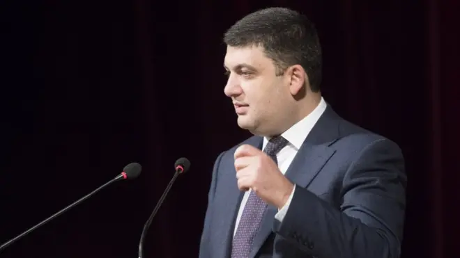 Гройсман Володимир