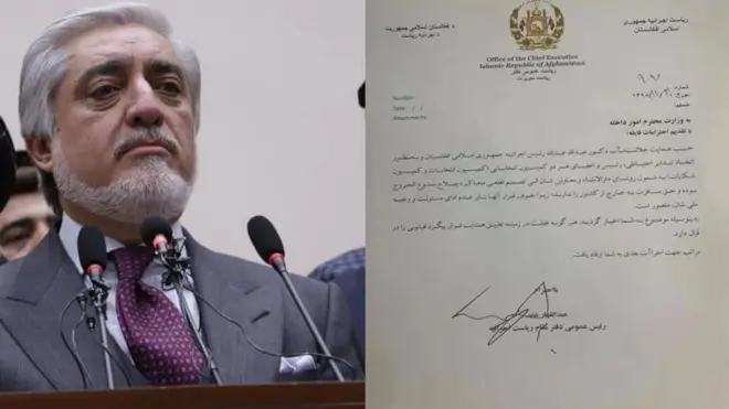 بي بي سي هڅه وکړه چې په دې اړه د سترې محکمې او لویې څارنوالۍ نظر هم ولري خو د پرله پسې سره سره ونه توانېده.