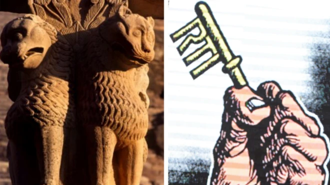 තොරතුරු දැන ගැනීමේ 'සංකල්පය අශෝක අධිරාජ්‍යයාගෙන්'